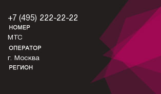 4952222222